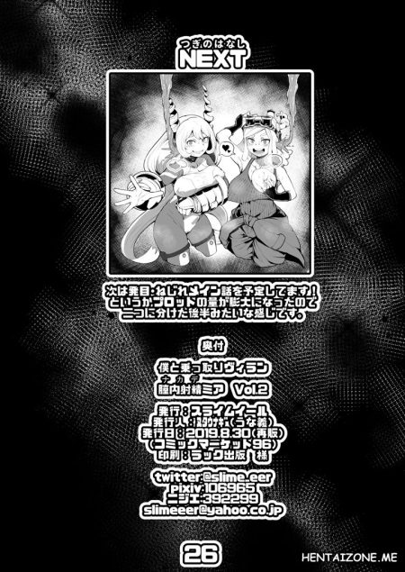 Controllo mentale Ch.2 - Hentai My Hero Academia (25/26)